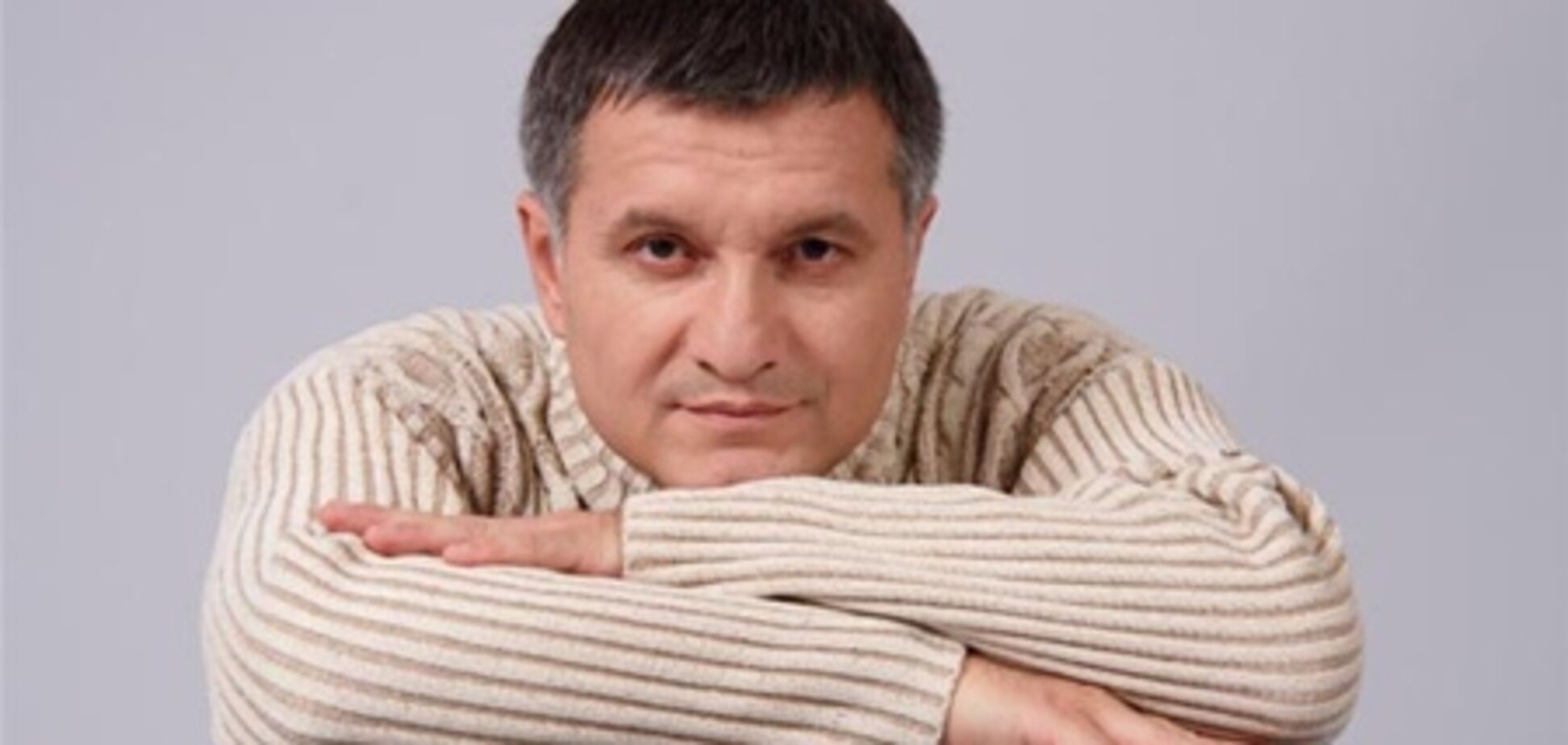 БЮТ: в Італії розібралися, що Авакова судять за сталінською статтею