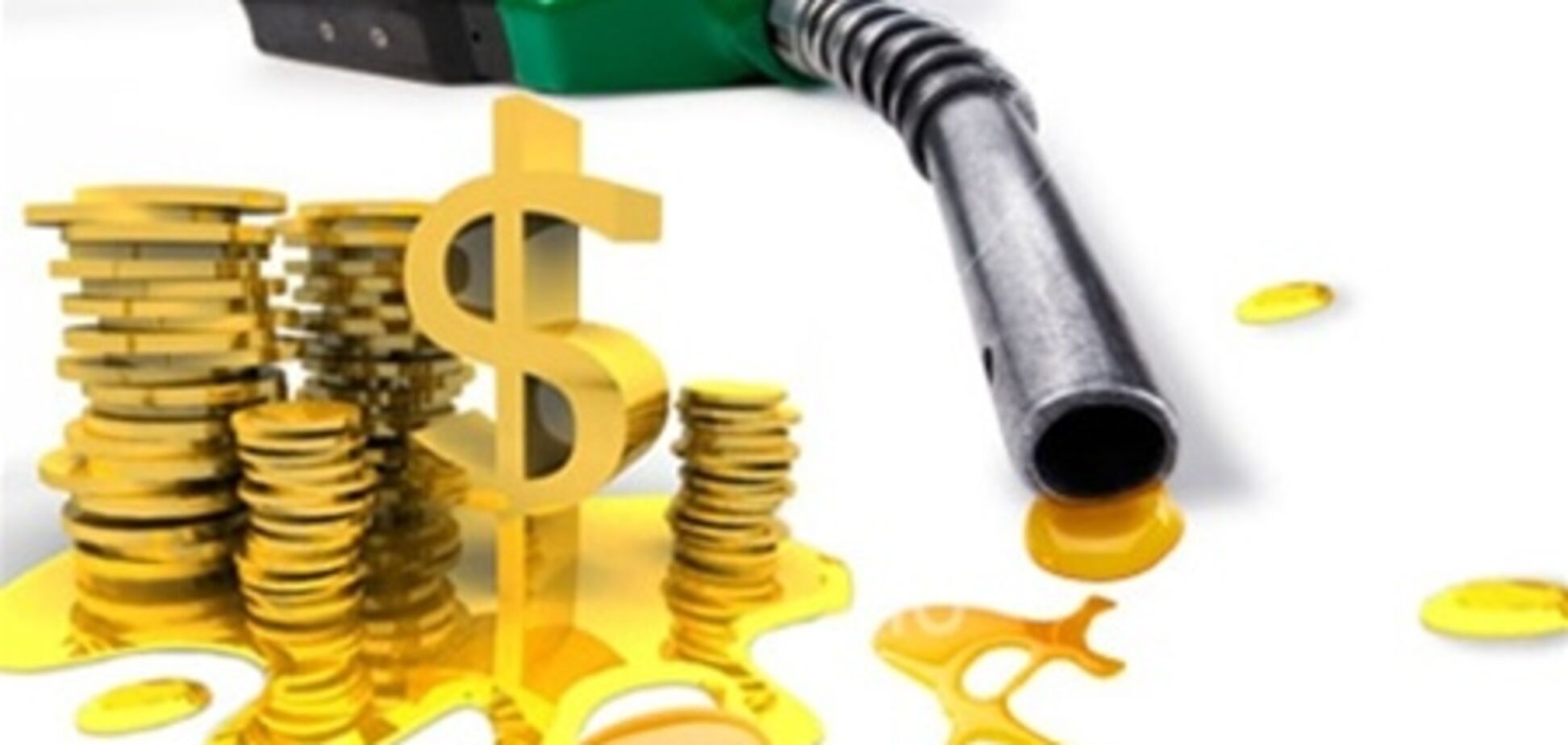 Где продают самый дорогой бензин