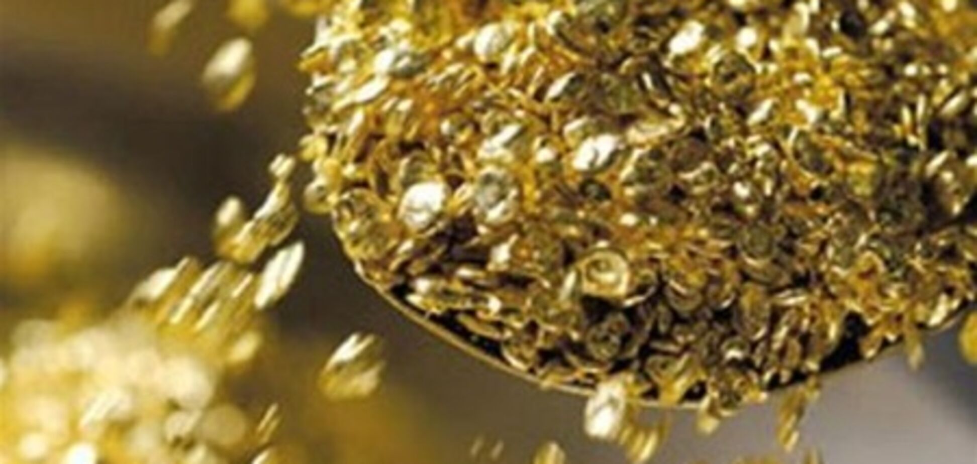 Золото з каналізації