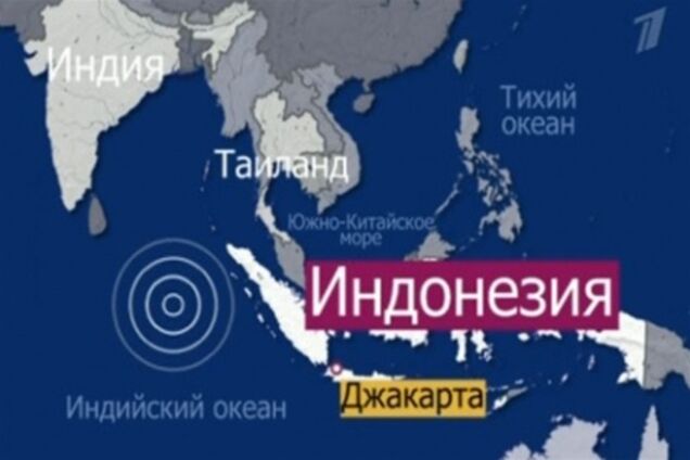 Біля берегів Суматри стався ще один потужний землетрус
