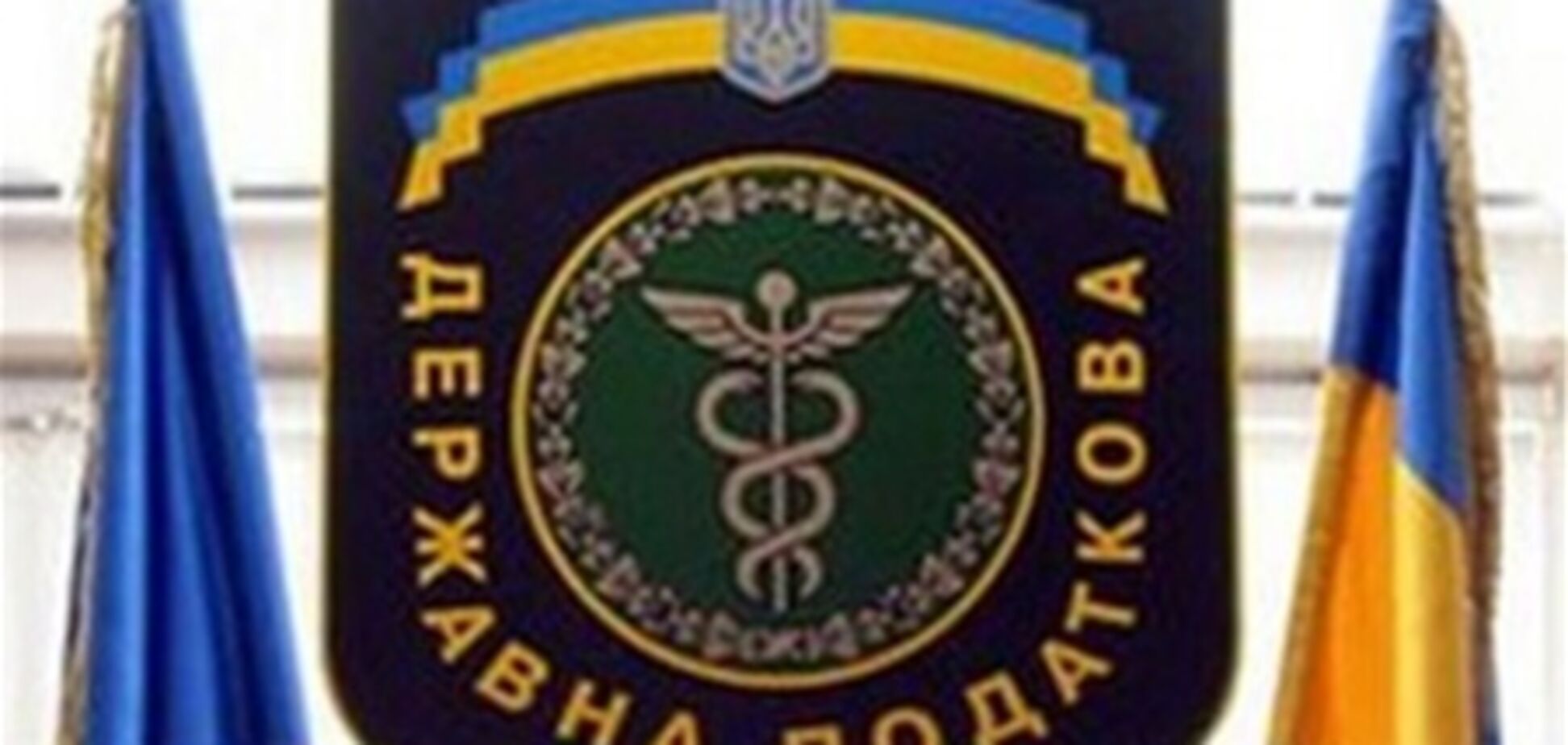 Налоговая ищет нарушителей через Интернет и прессу