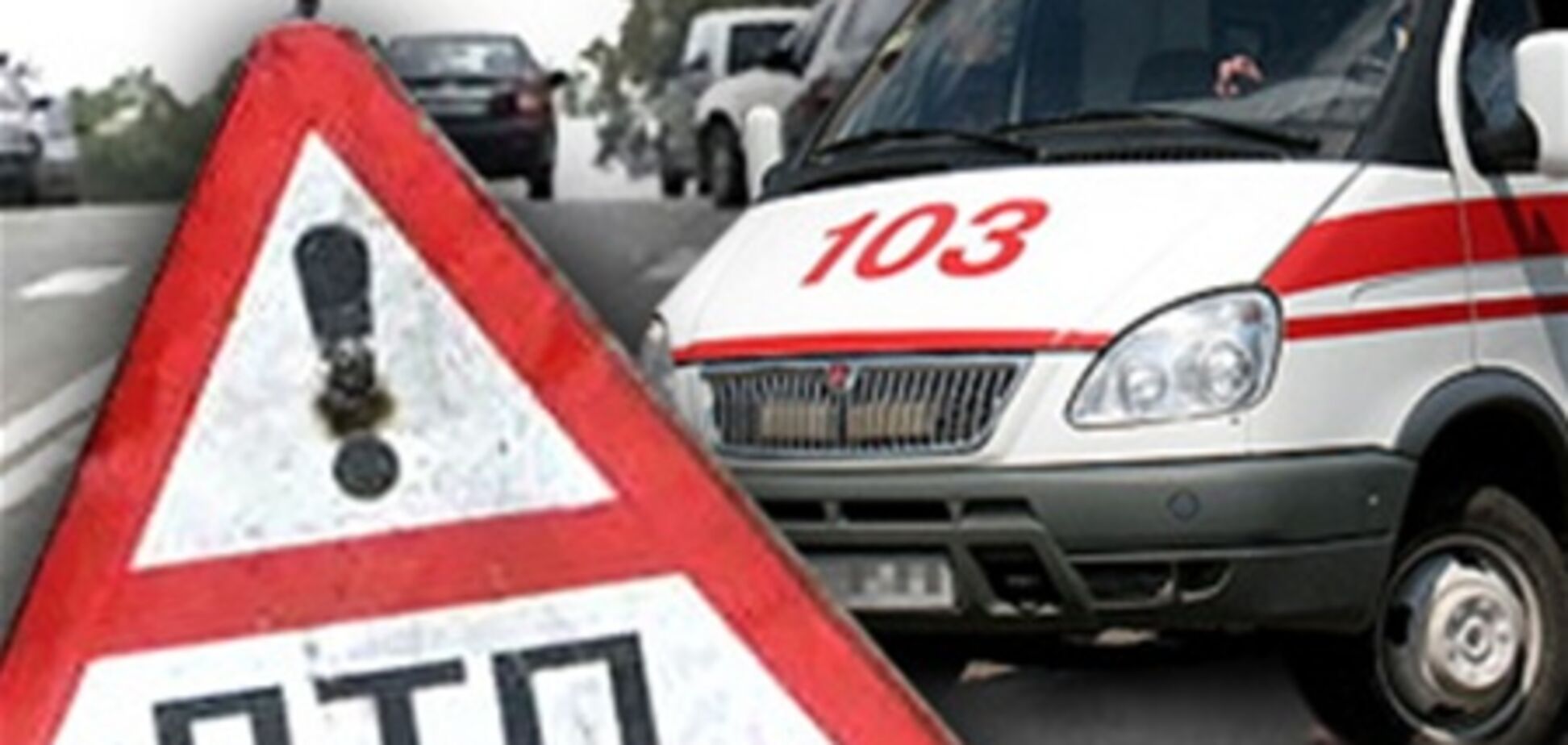 Умер один из пострадавших в резонансном ДТП в Луганске