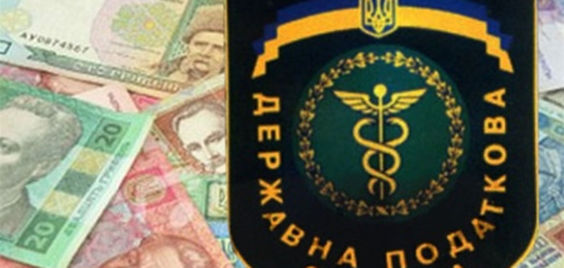 Налоговая больше не будет 'штормить' крупный бизнес - ГНС