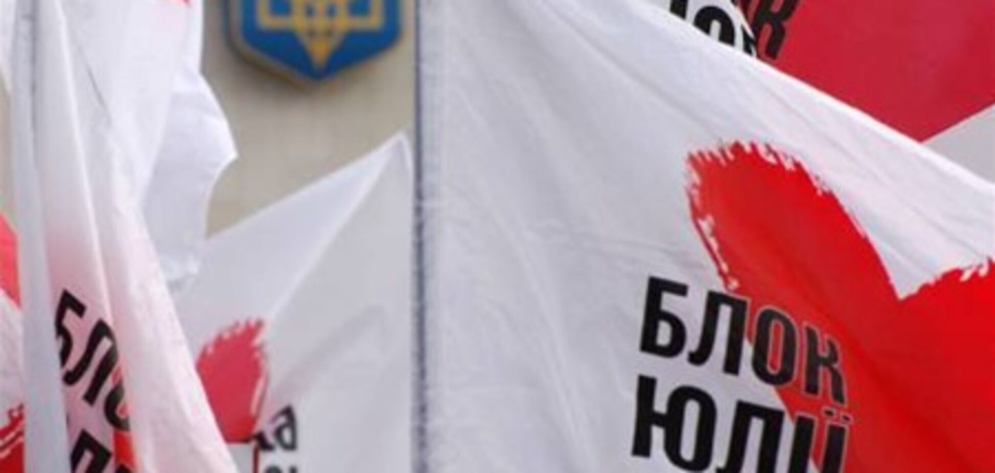 Опозиція зібрала 150 підписів за відставку Пшонки