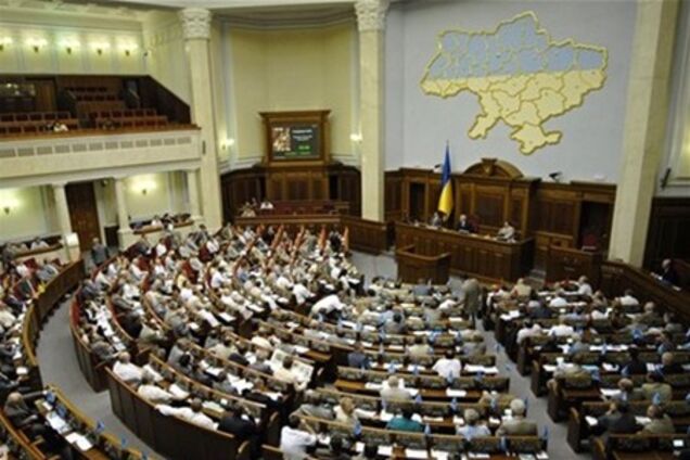 Засідання Верховної Ради закрито