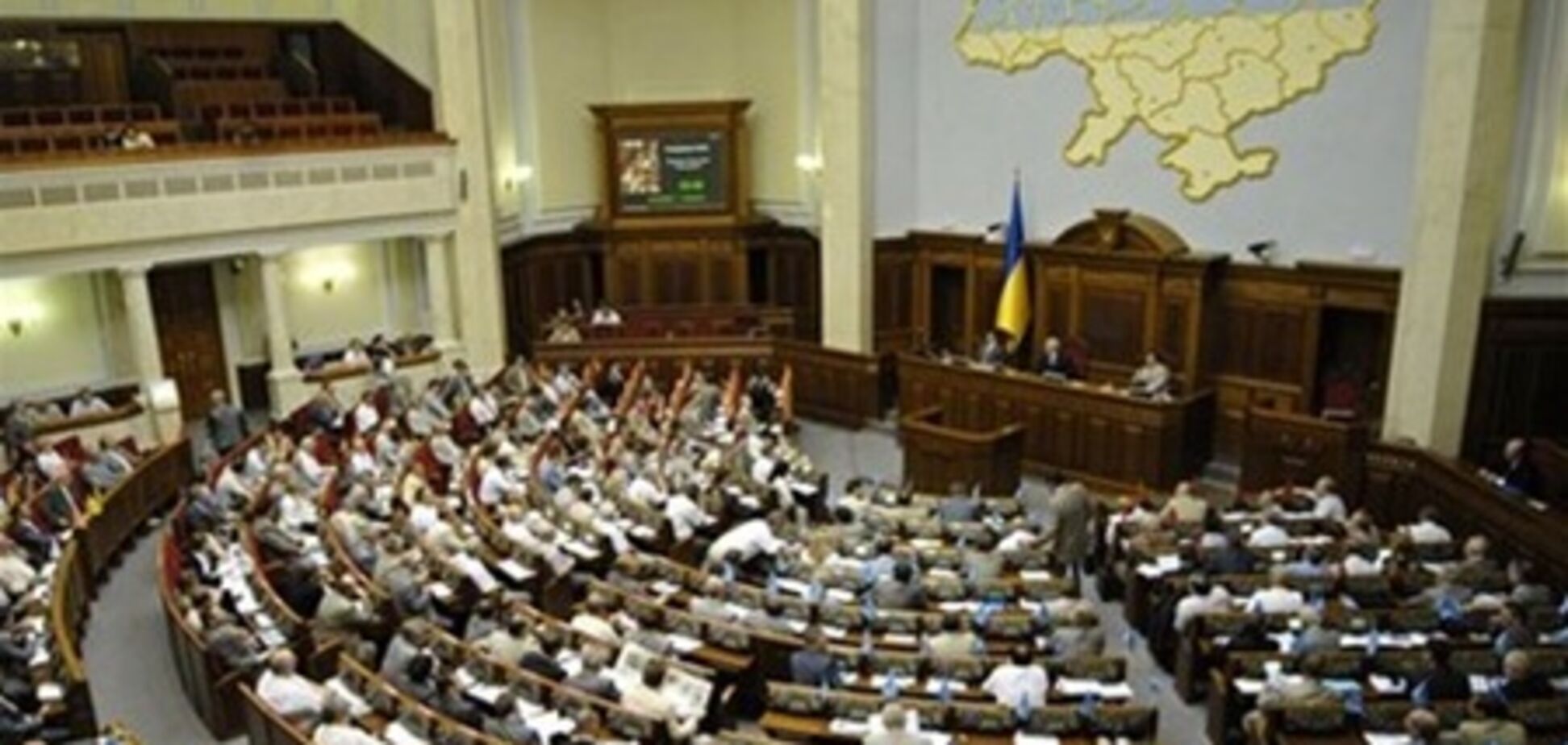 Засідання Верховної Ради закрито