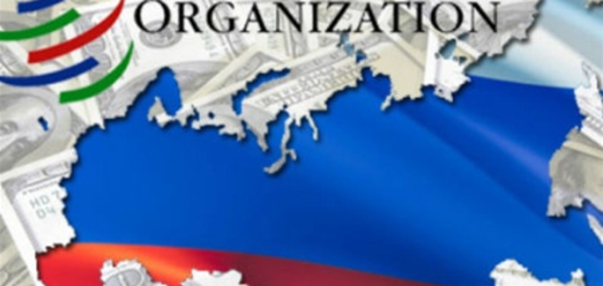 Росія не буде питати у громадян дозволу вступити до СОТ