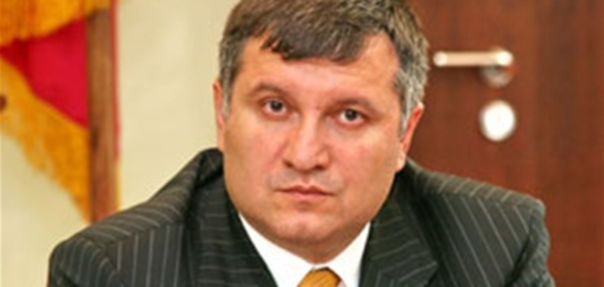 Аваков пригрозил подать в суд на Генпрокуратуру