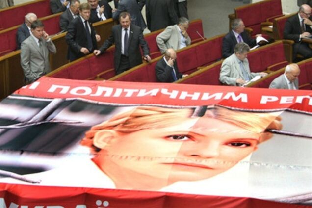 Опозиція сховала трибуну ВР під портретом Тимошенко