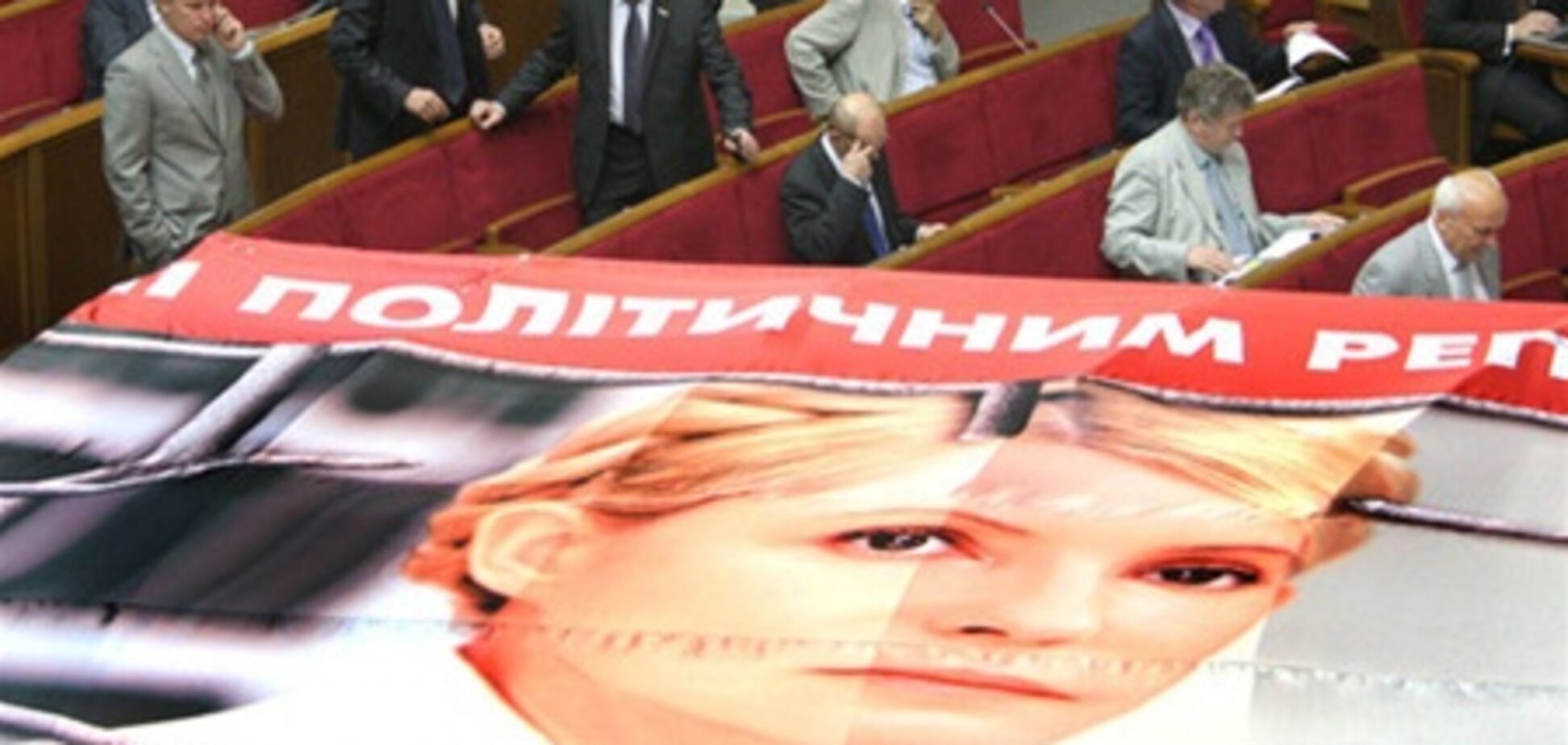 Опозиція сховала трибуну ВР під портретом Тимошенко