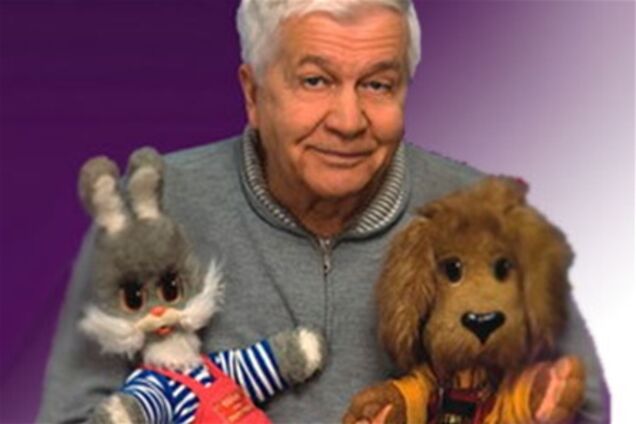 Умер 'дядя Володя' из 'Спокойной ночи, малыши!'