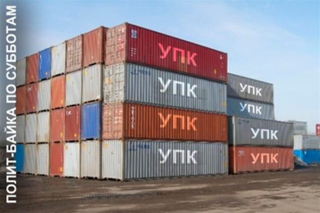 Політ-байка: Сага про парламентські стахановців