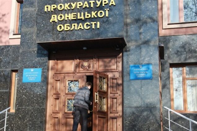 Прокуратура взялась за Донецкий университет