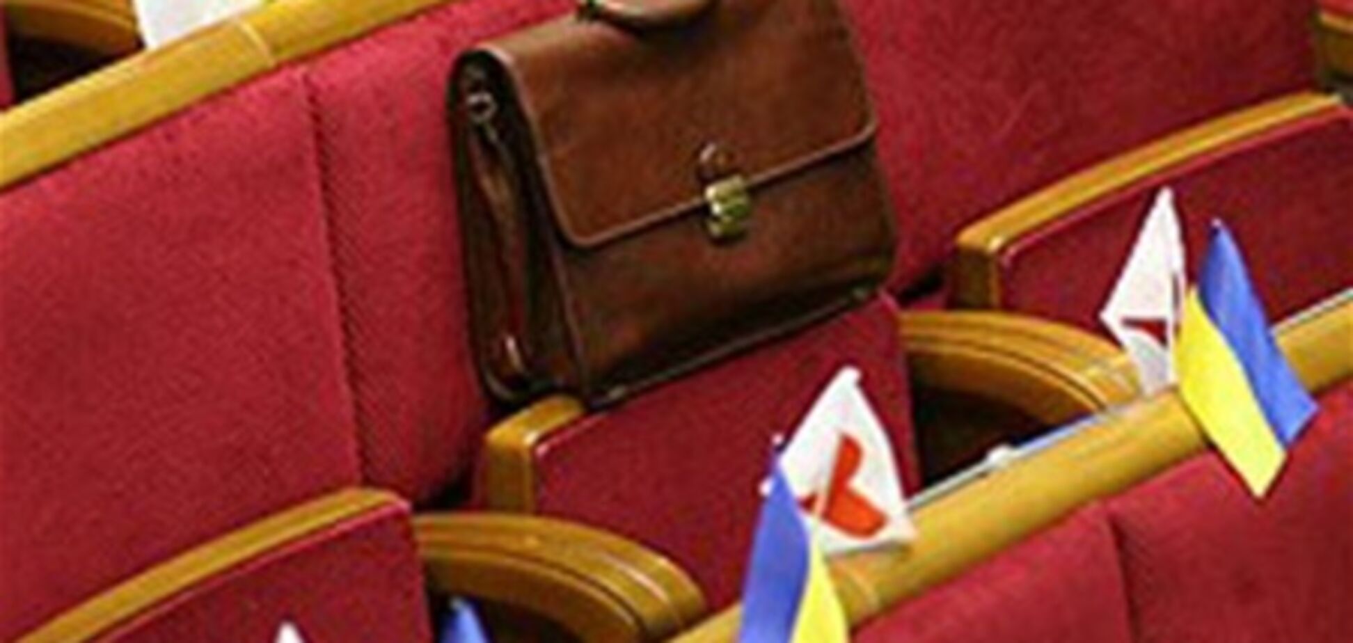 Не все бютовцы хотели покидать сессионный зал в ходе принятия УПК