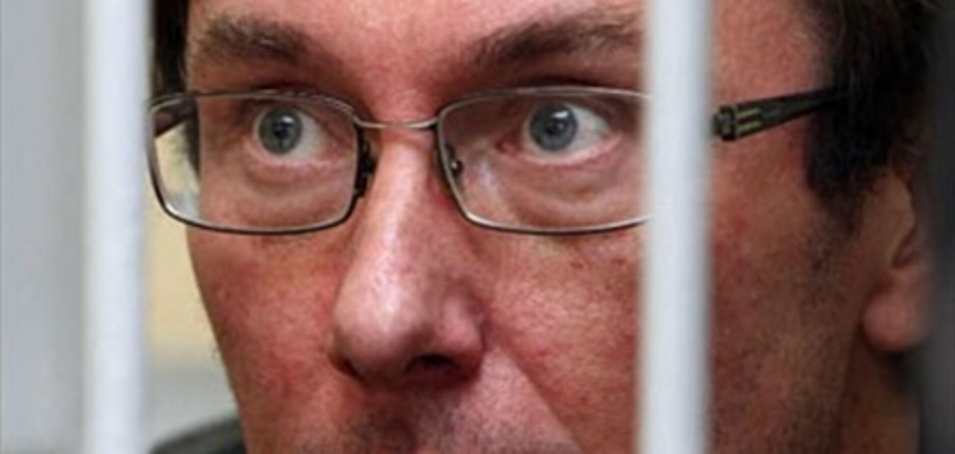 Луценко передал поздравления всем из-за решетки