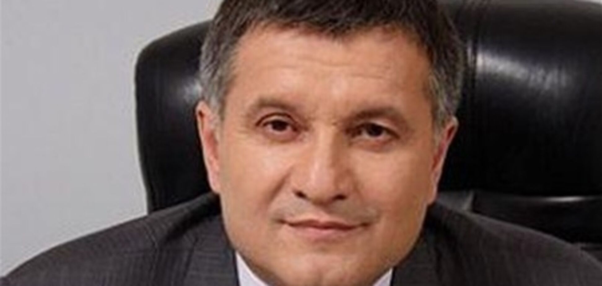 Аваков будет пробираться в Раду