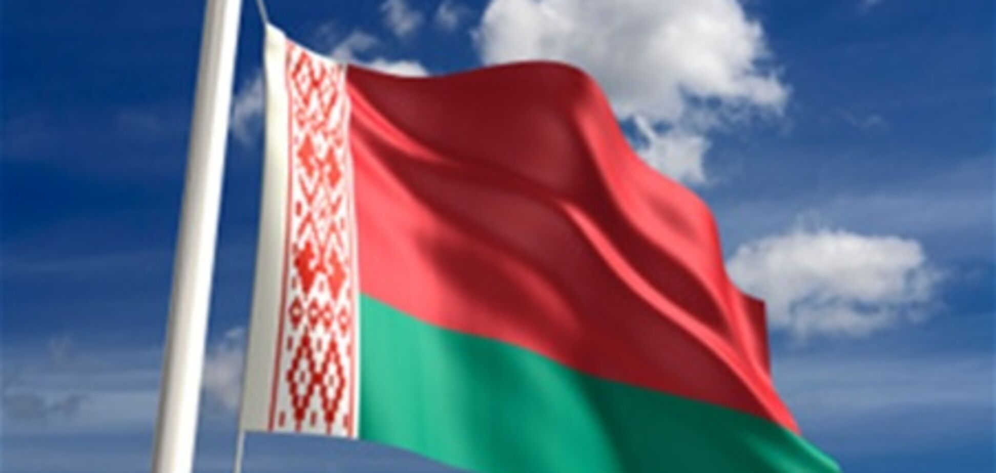 В Беларуси освободили двух лидеров оппозиции
