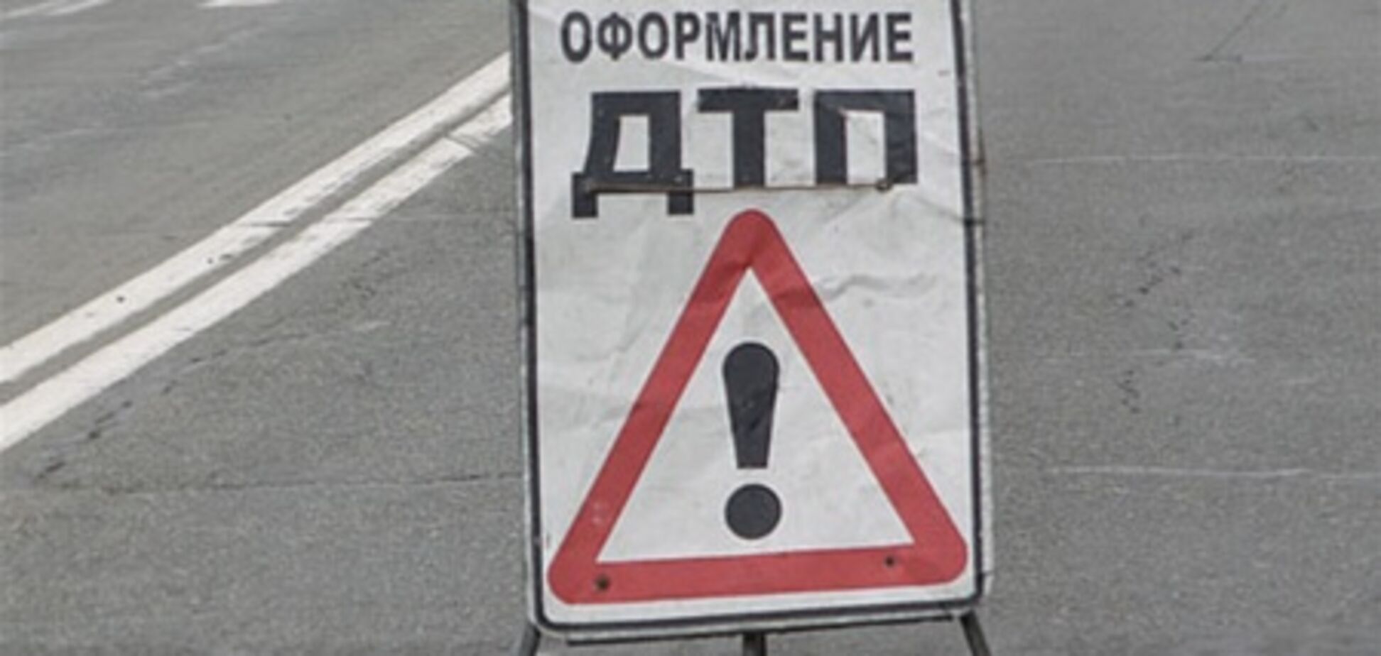 На Херсонщині ВМW X3 врізався в дерево, 4 людини загинули