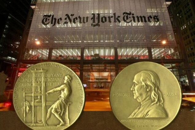 У США оголосили лауреатів Пулітцерівської премії