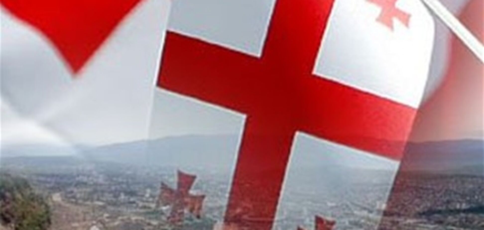 Грузия планирут продавать акции крупных госкомпаний