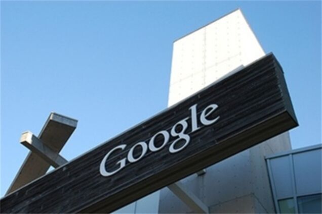 Google оштрафовали на 25 тыс. долларов 