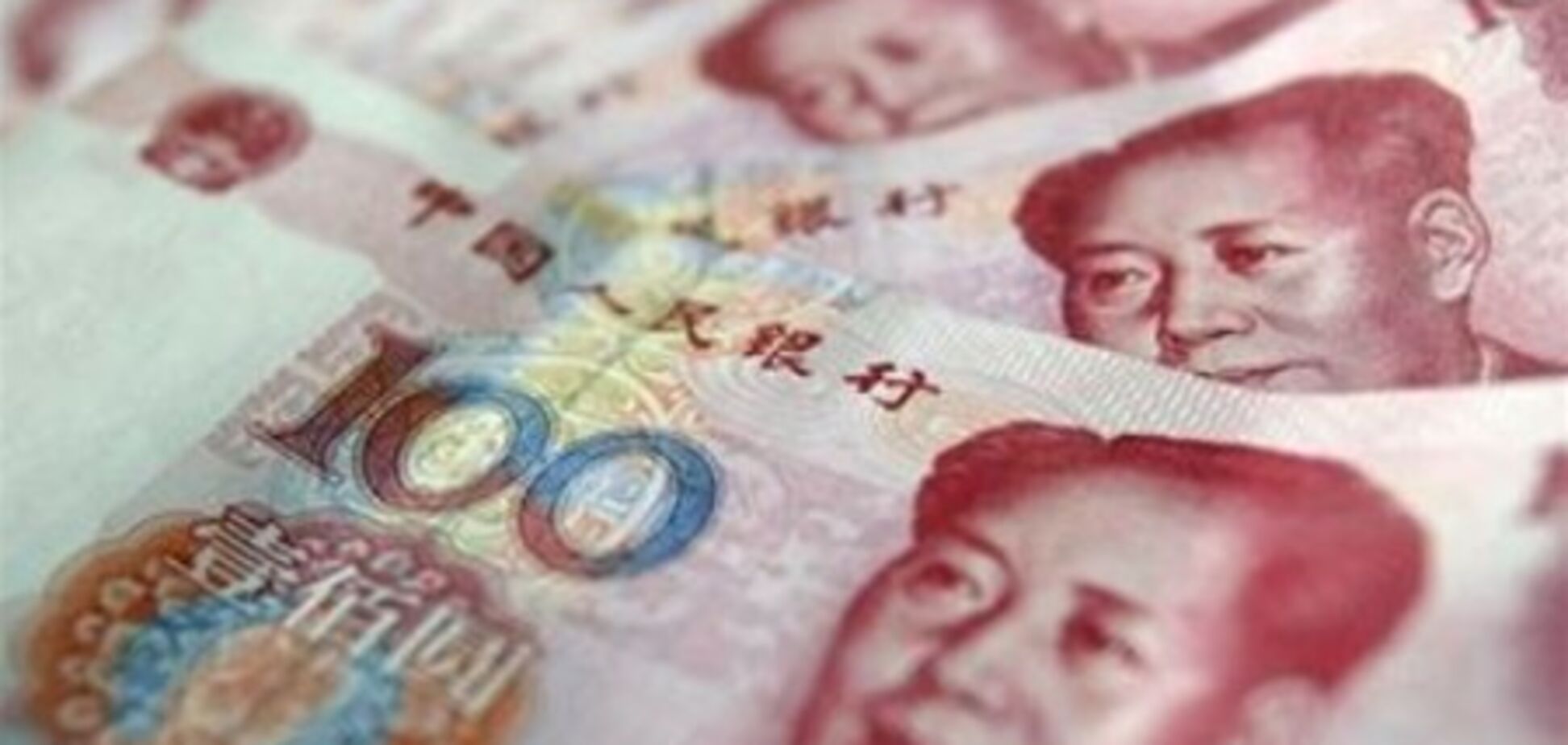 Китайская валюта может выйти на уровень резервной 