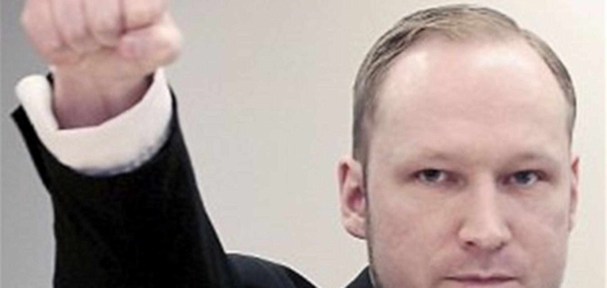 Брейвик отрицает вину и требует освободить его