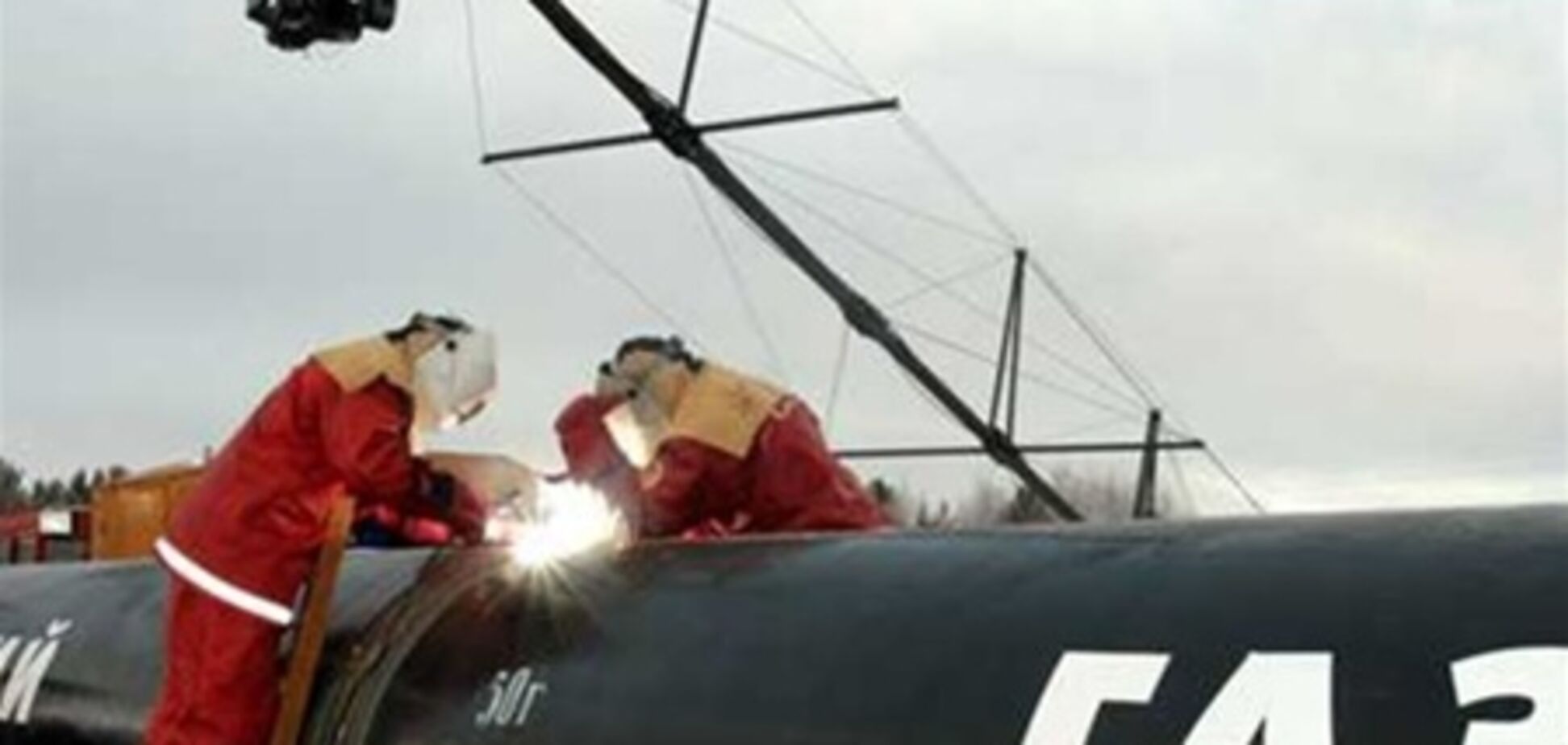 Україна буде перекачувати російський газ під час ремонту 'Північного потоку'