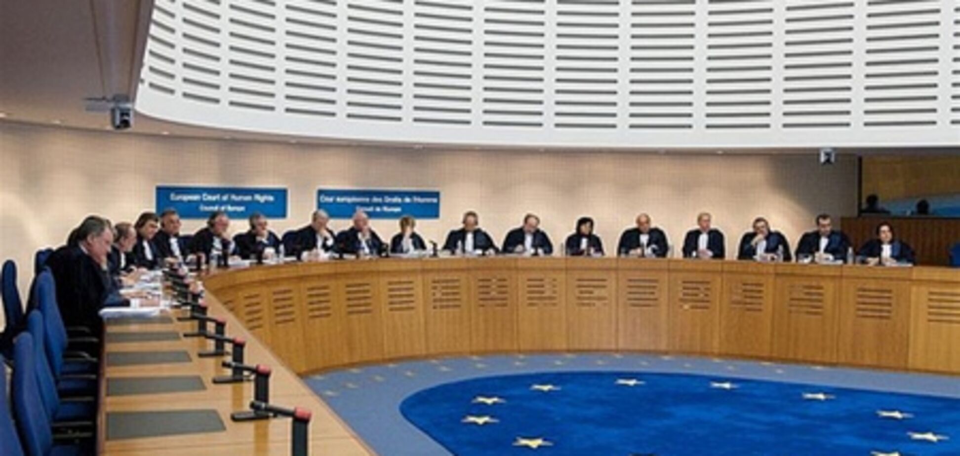 Евросуд взял паузу для вынесения решения по Луценко