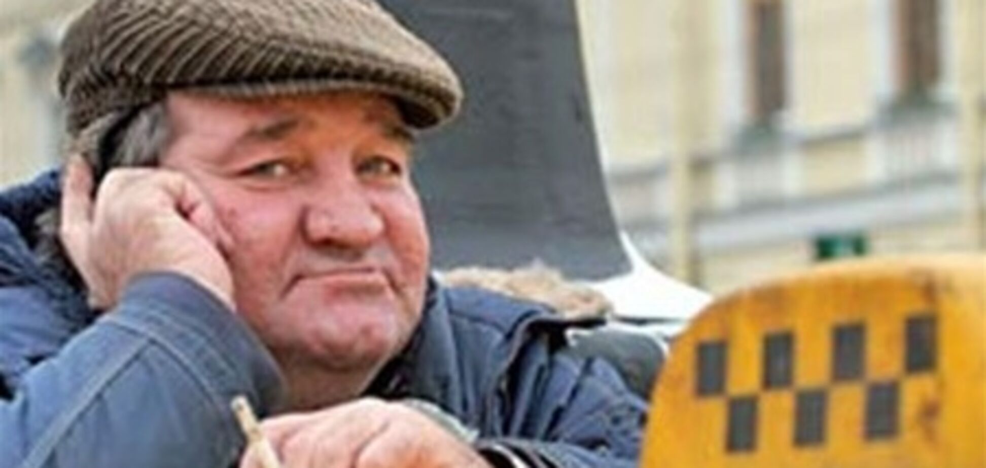 Завтра таксисти будуть штурмувати Кабмін