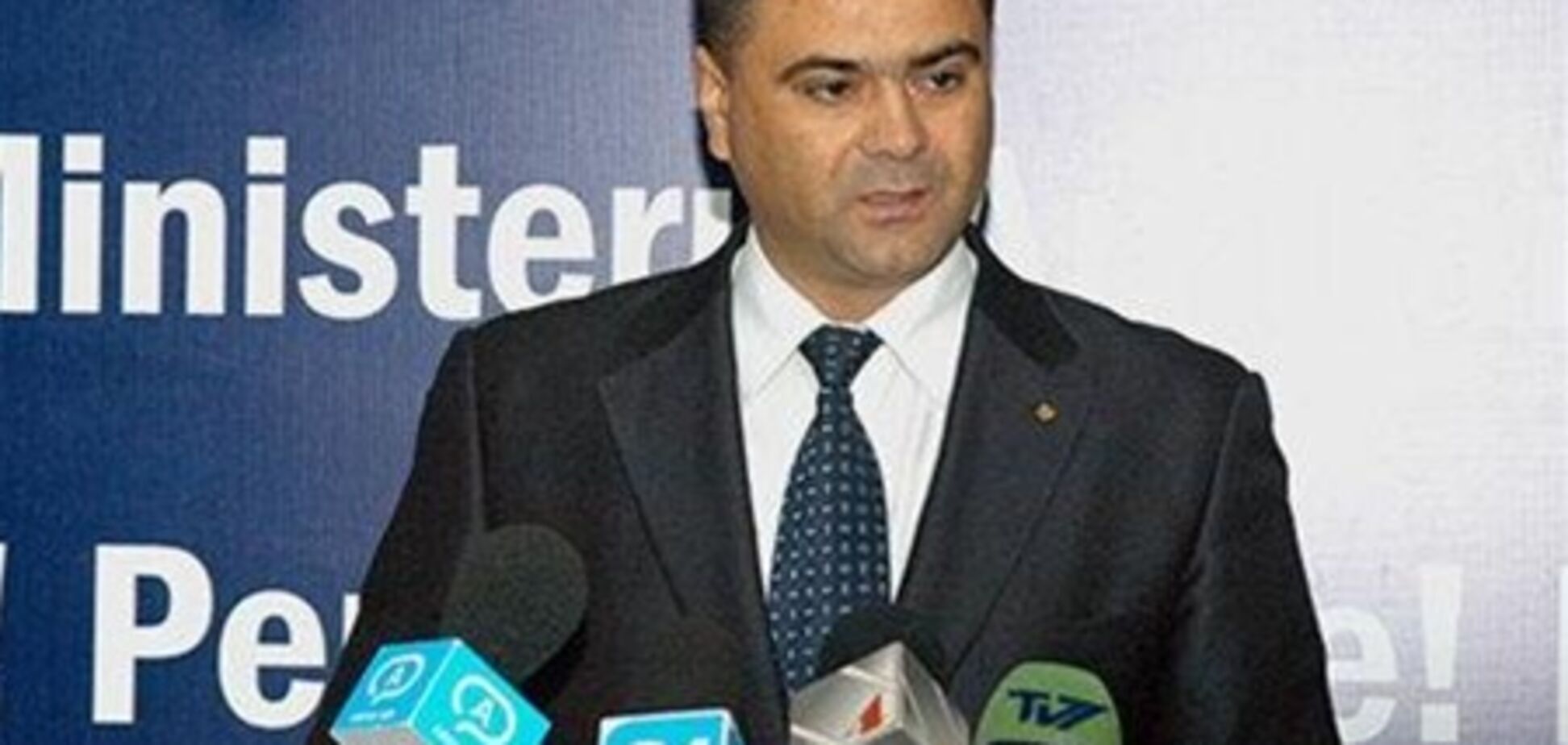 Молдова заборонила Росії розміщувати радар ПРО в Придністров'ї