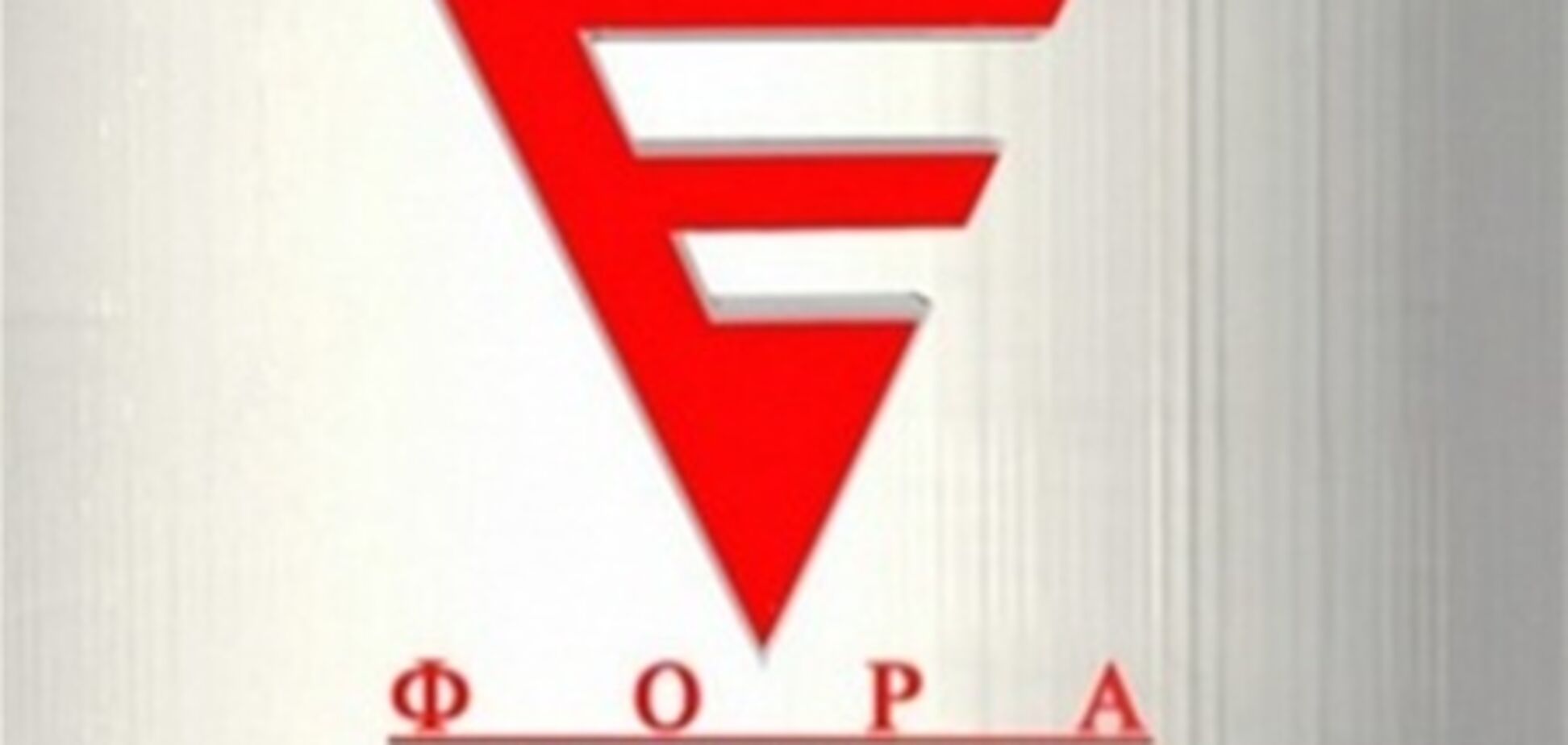 Телекомпании ФОРА и АТВК директоров не меняли