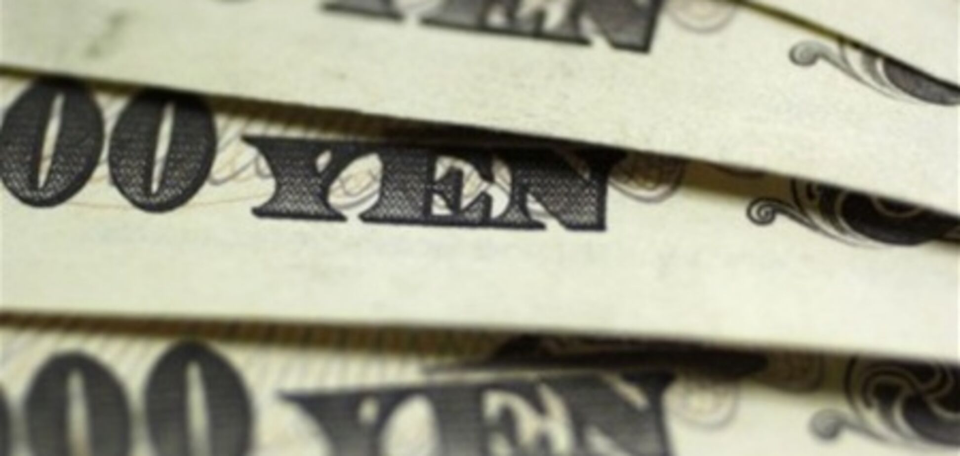 Иена дешевеет к доллару и евро, 18 апреля 2012