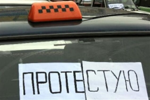 ДАІ розганяє мітингувальників під Кабміном таксистів