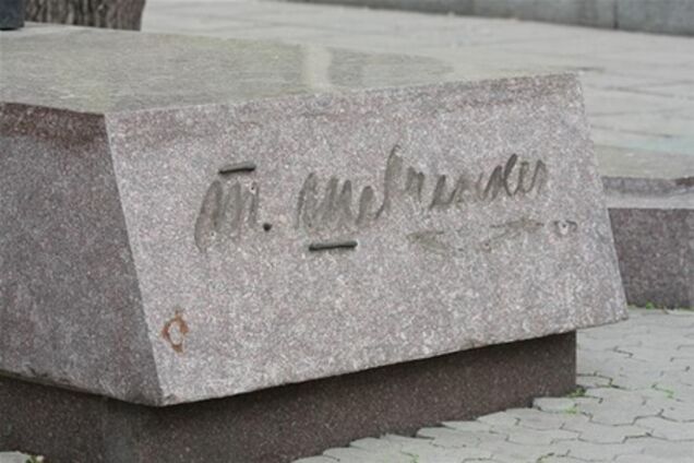 В Днепропетровске обворовали памятник Шевченко