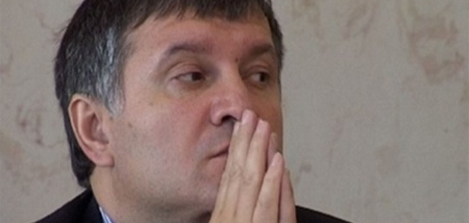 ГПУ: інформація про домашній арешт Авакова була помилковою