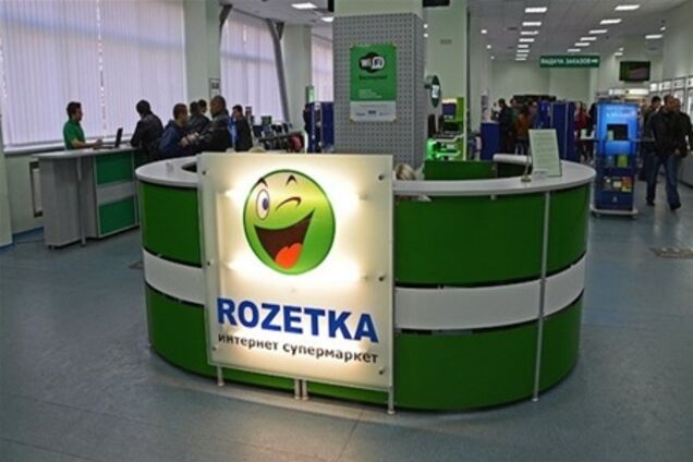 Налоговики считают, что обыски не мешают Rozetka.ua работать