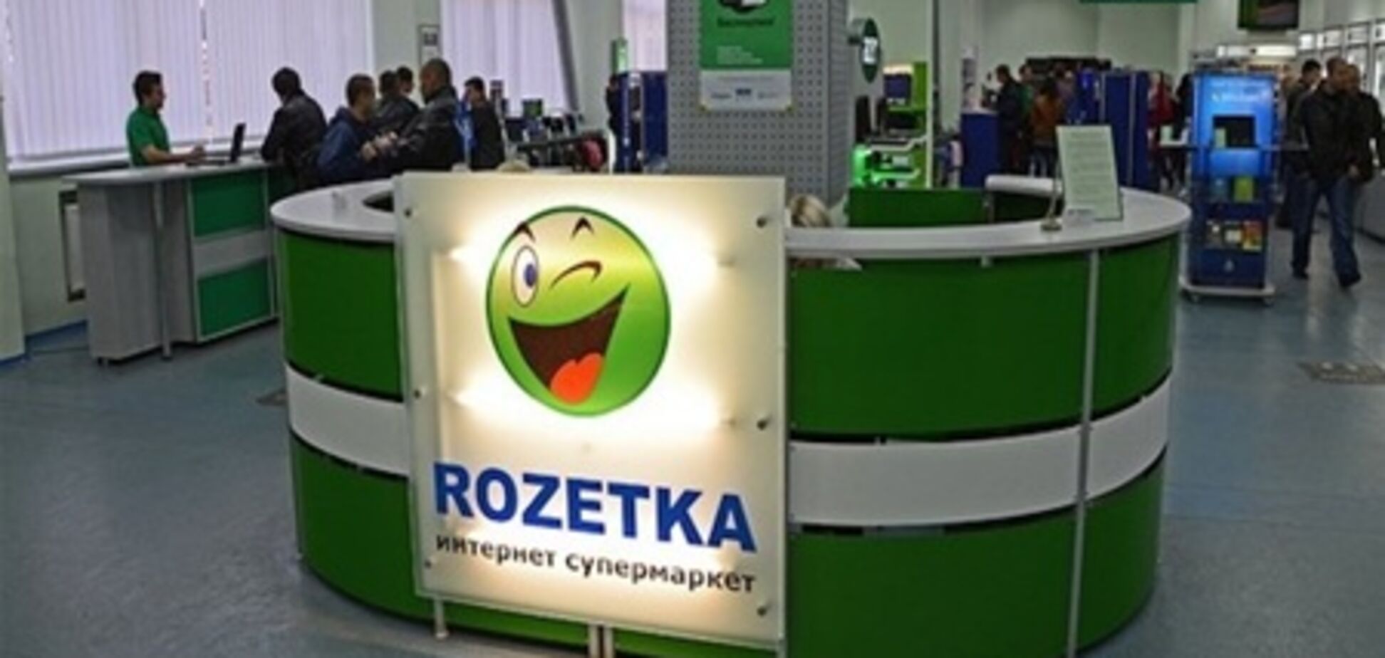 Налоговики считают, что обыски не мешают Rozetka.ua работать