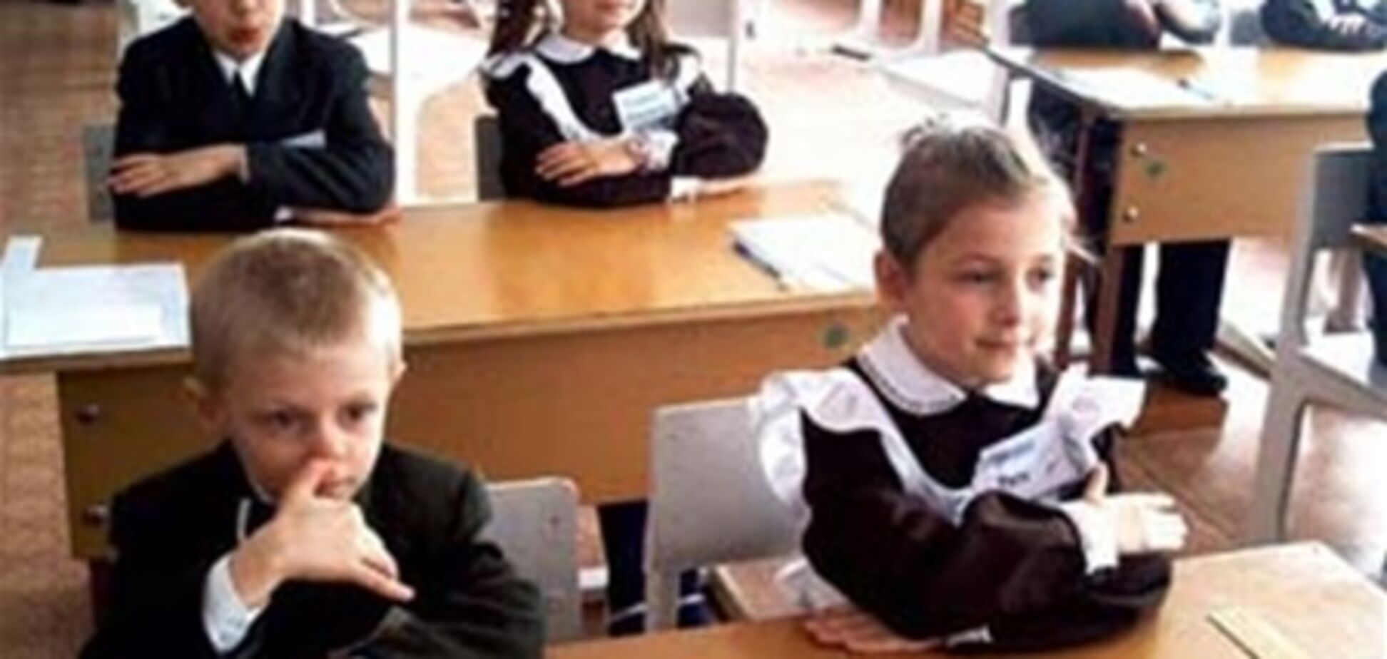 Украинским школьникам предлагают рингтоны 'Мальчик-даун'