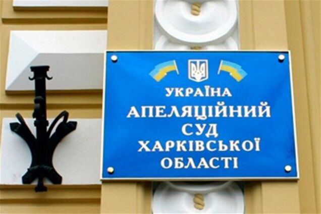 Противників Тимошенко під судом більше, ніж прихильників