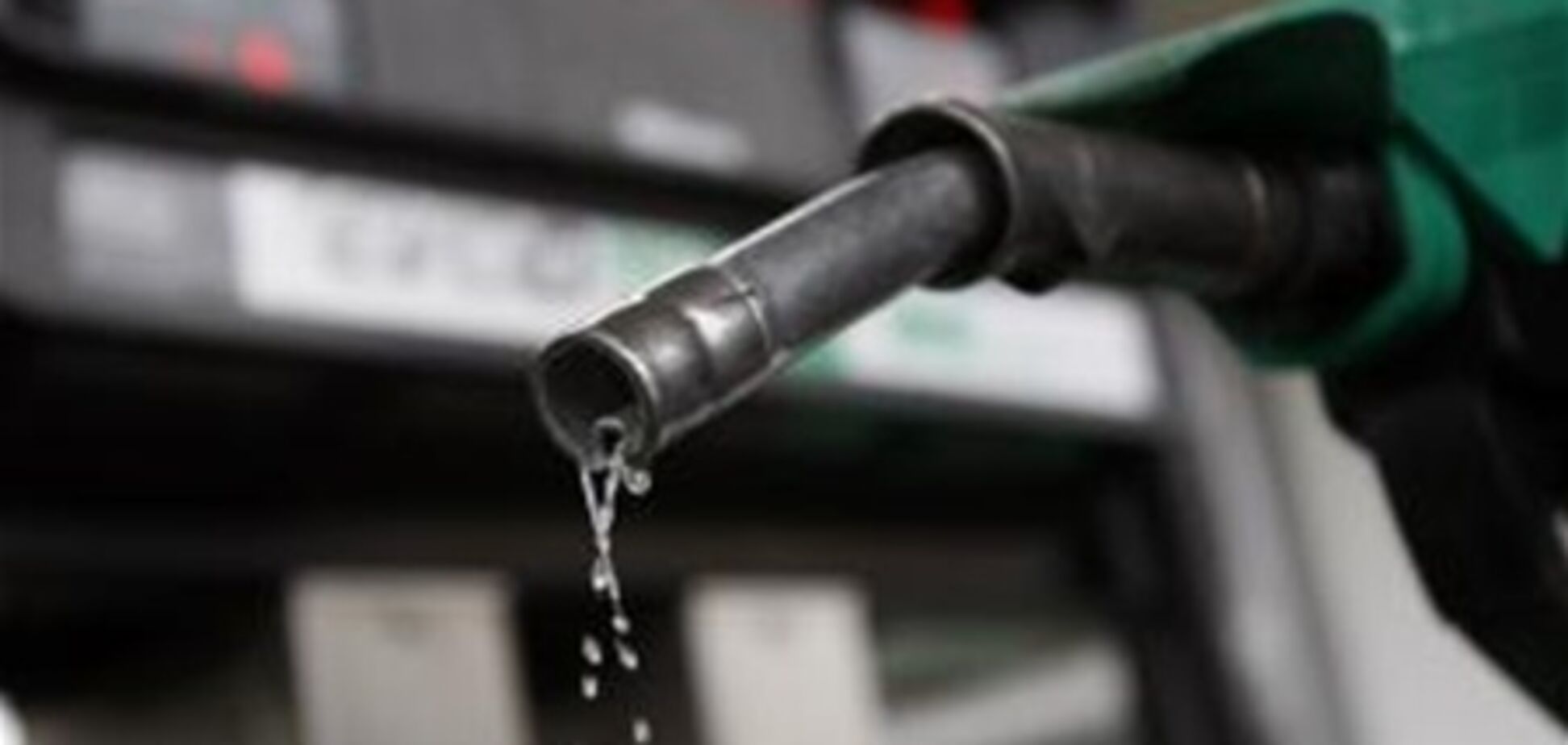 В мае бензин может существенно подешеветь
