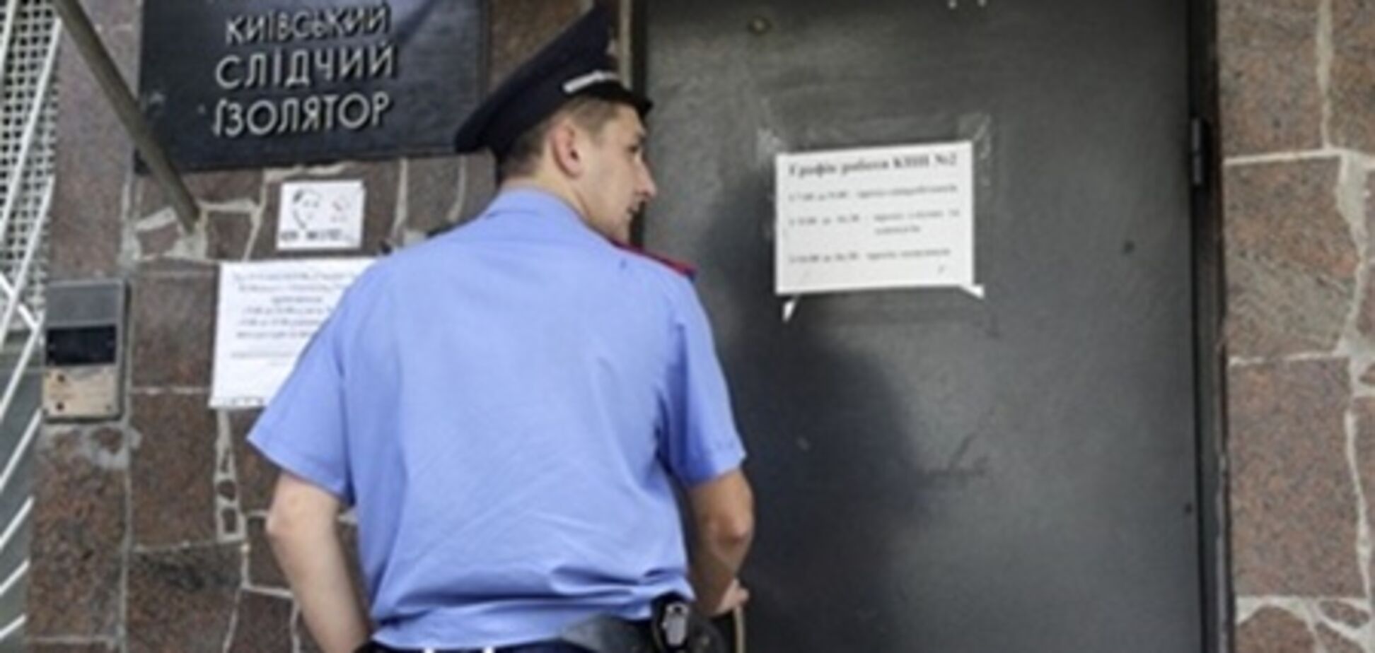 Сотрудники Лукьяновского СИЗО имеют 1,5 млн грн теневого дохода