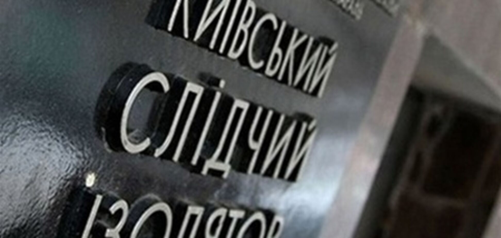 В Лукъяновском СИЗО тюремщики зарабатывают по 6 млн в месяц