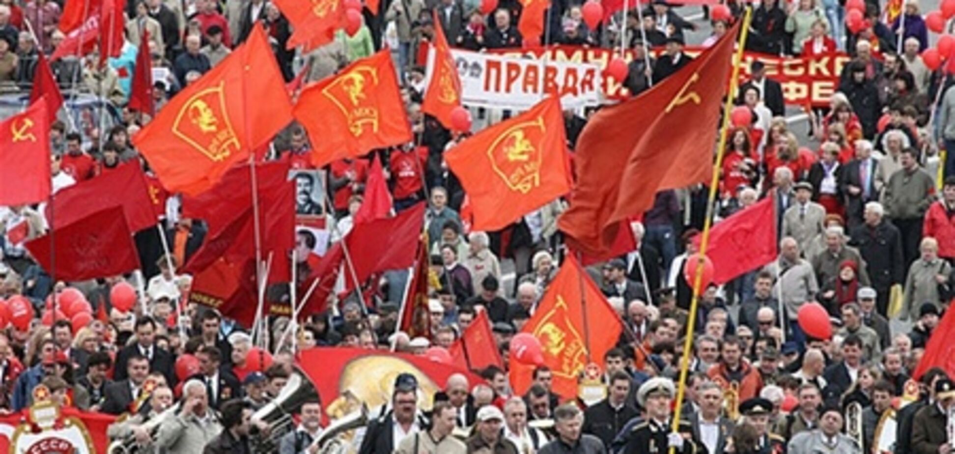 Профспілки Москви анонсували стотисячний хода 1 травня