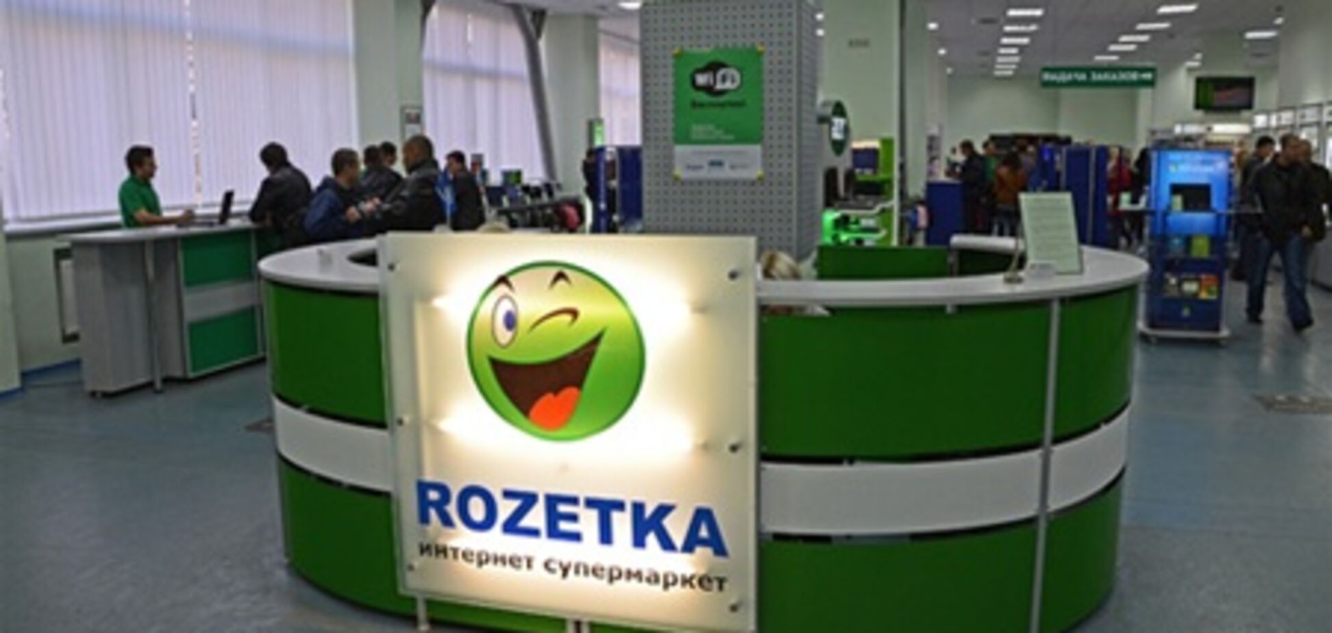 МВД: о закрытии Rozetka.ua мы ничего не знаем  
