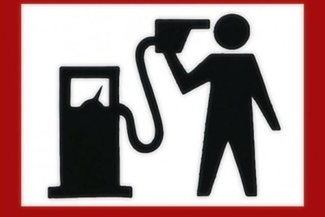 Бензин оптом подорожал