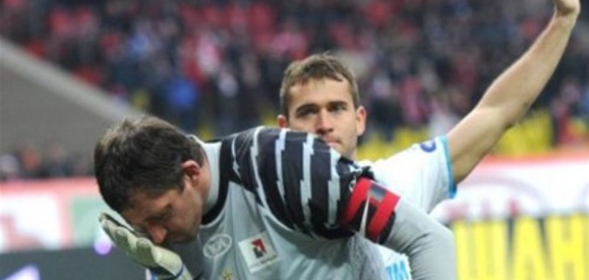 Травма Диканя: умышленно или случайно?