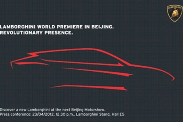 Lamborghini 'засветила' свой внедорожник. Фото