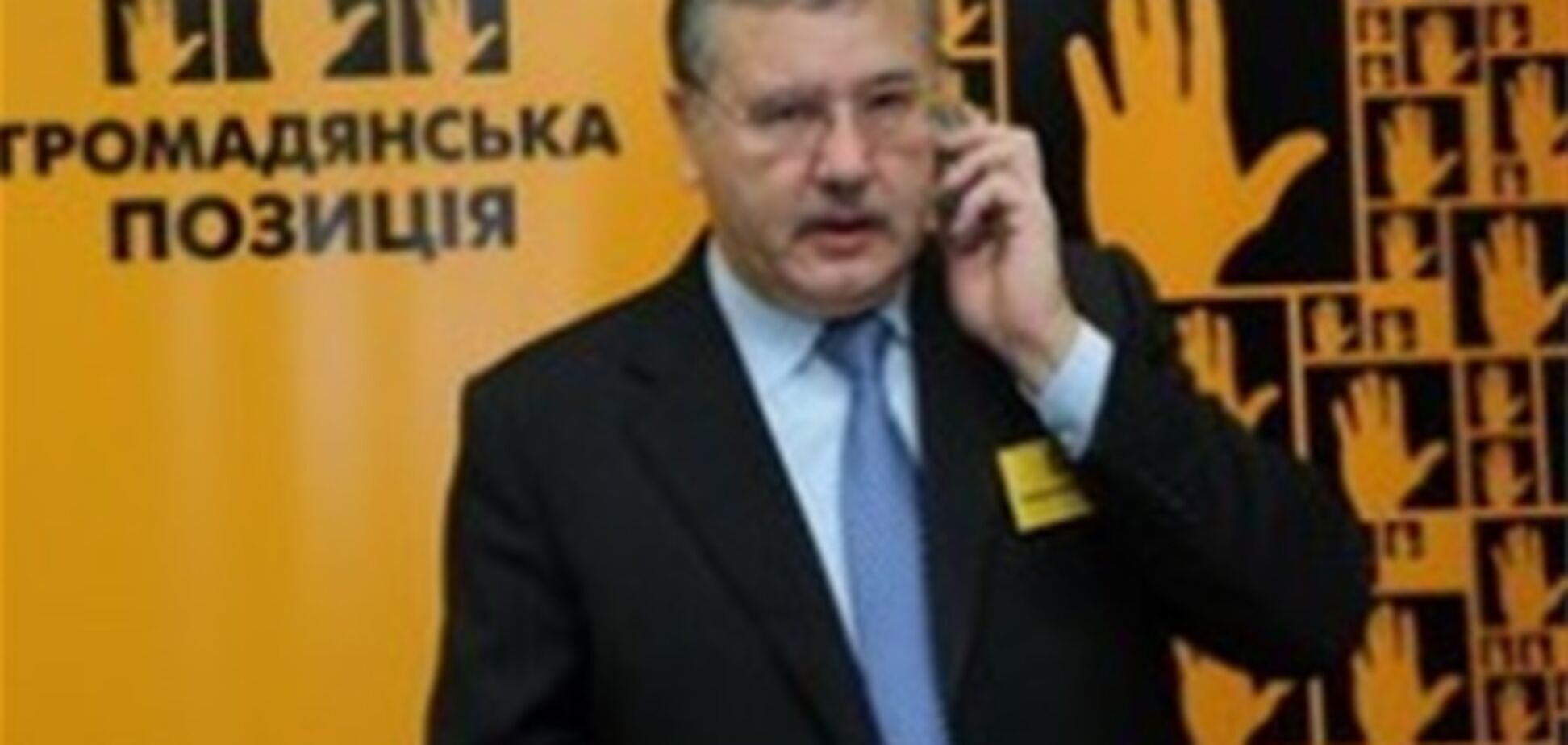 Гриценко: не можна формувати список опозиції за принципом 'междусобойчика'