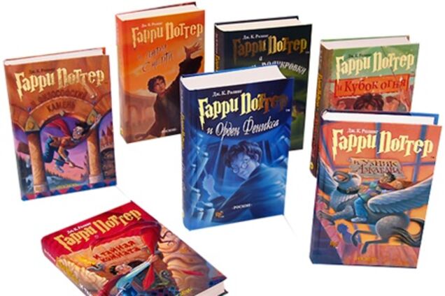 Українські школярі замість 'Фауста' читатимуть 'Гаррі Поттера'